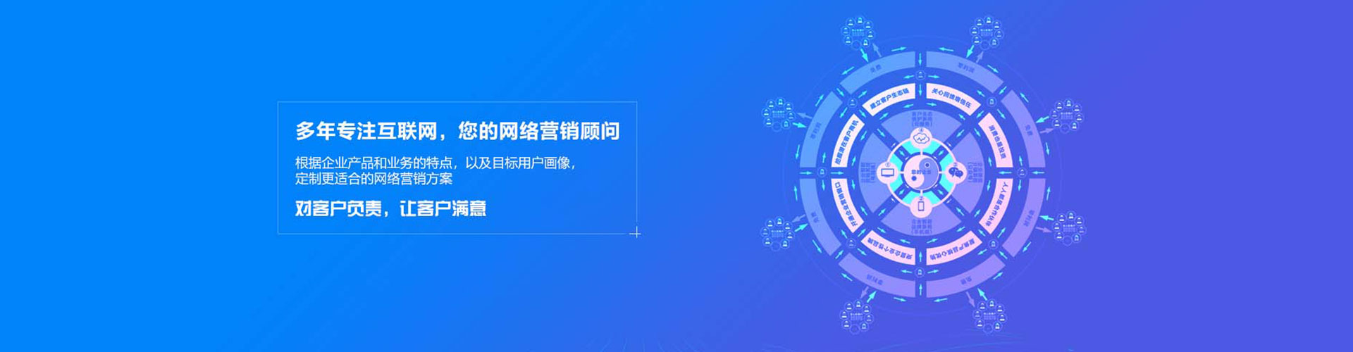 龙港百度推广开户